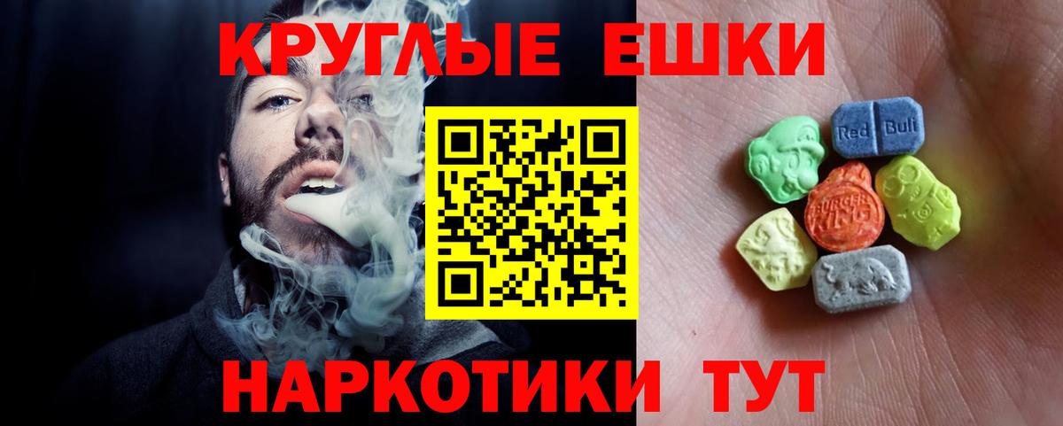 Абинск  ЭКСТАЗИ louis Vuitton  Ecstasy  Экстази DUBAI  блэк спрут рабочий сайт  Вход с VPN 