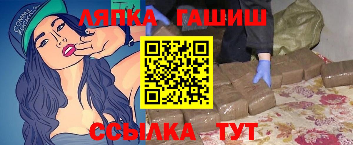 закладки  Вход с VPN  Абинск  ГАШ индика сатива  Гашиш гарик  Гашиш 