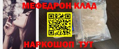 мефедрон мука Абинск