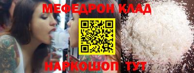 наркотики Азнакаево