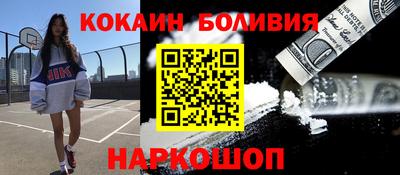 мефедрон мука Абинск