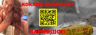 наркотики Азнакаево