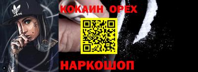 мефедрон мука Абинск