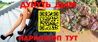 наркотики Азнакаево