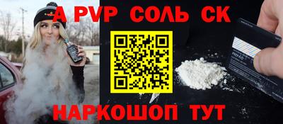 наркотики Азнакаево