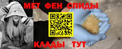 мефедрон мука Абинск