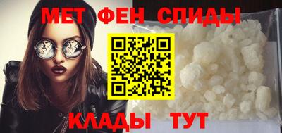 мефедрон мука Абинск