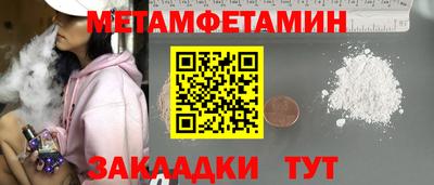 наркотики Азнакаево
