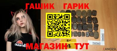 наркотики Азнакаево
