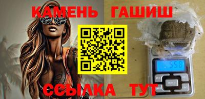 наркотики Азнакаево