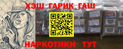 наркотики Азнакаево