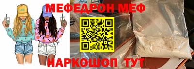 наркотики Азнакаево