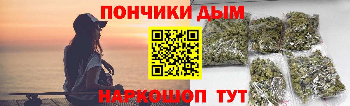 Марихуана планчик Абинск